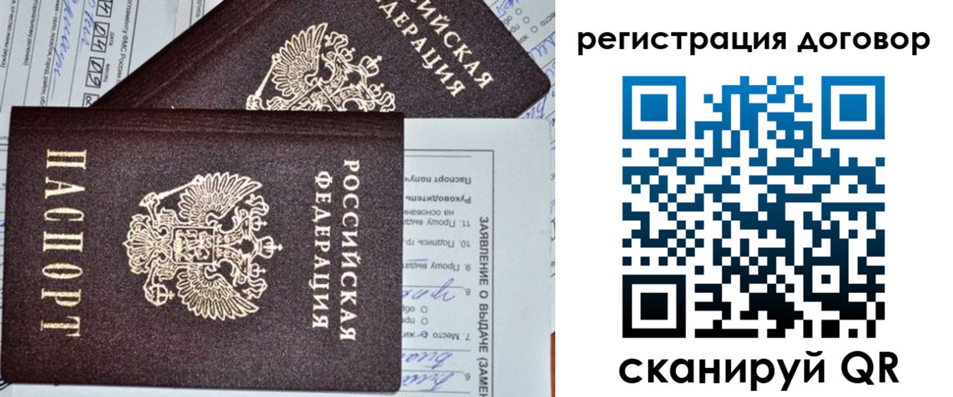 прописка штамп в Владикавказе