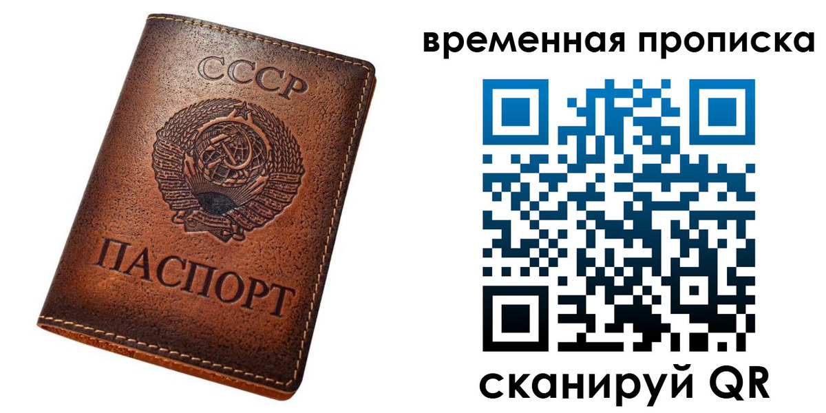 прописка иностранных граждан в Владикавказе